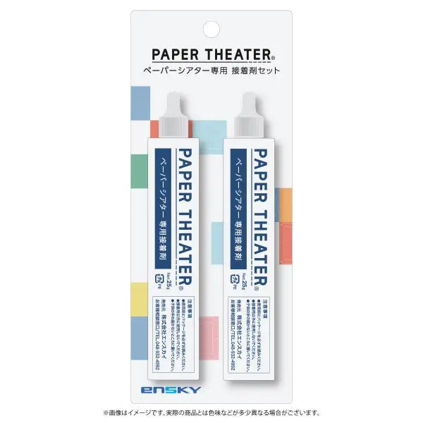 Paper Theater Glue