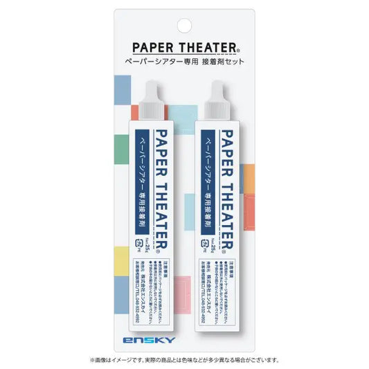 Paper Theater Glue
