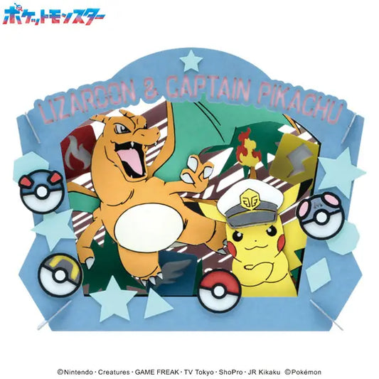 Captain Pikachu & Charizard Paper Theater | Pokemon