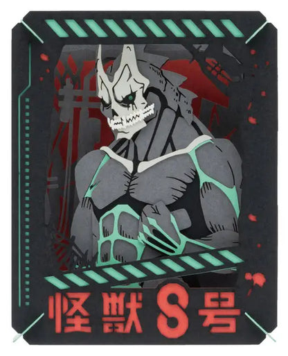 Kaiju No. 8 Paper Theater | Kaiju No. 8