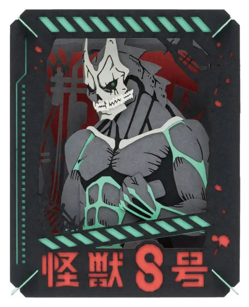 Kaiju No. 8 Paper Theater | Kaiju No. 8