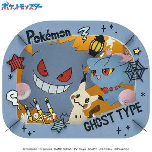 Ghost type Paper Theater | Pokemon