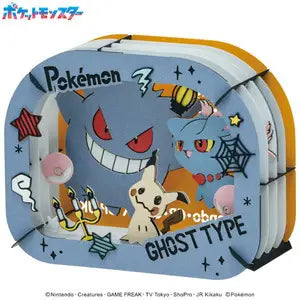 Ghost type Paper Theater | Pokemon
