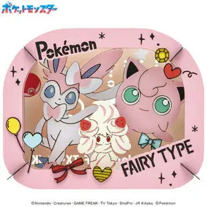 Fairy type Paper Theater | Pokemon