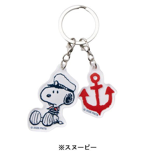 Snoopy  Keychain | Snoopy