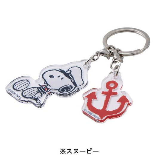 Snoopy  Keychain | Snoopy