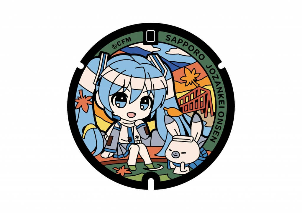 Snow Miku  Keychain - ( Jozankei Onsen )