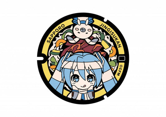 Snow Miku  Keychain - (Susukino Station)