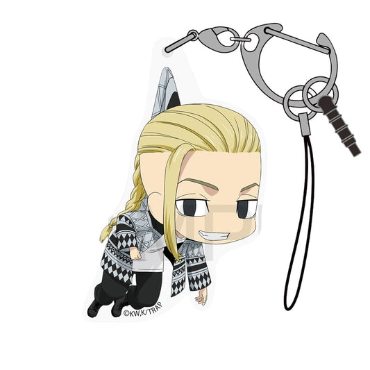 Ken Ryuguji Keychain