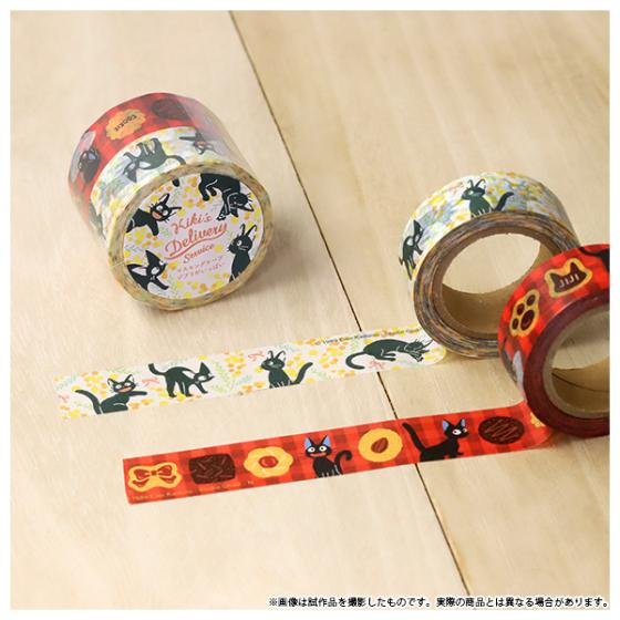 Kiki's Delivery Service Masking Tape