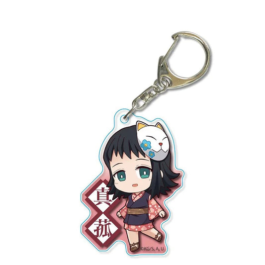 Makomo Keychain | Demon Slayer